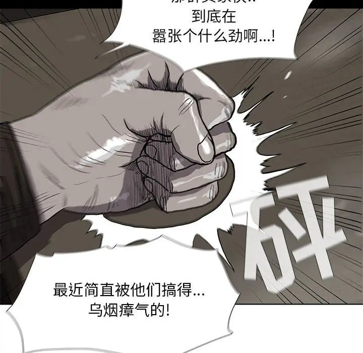 蔚蓝世界[顶通]韩漫全集-第22话无删减无遮挡章节图片 