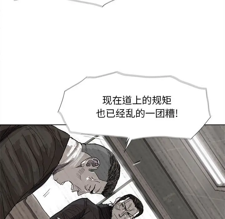 蔚蓝世界[顶通]韩漫全集-第22话无删减无遮挡章节图片 