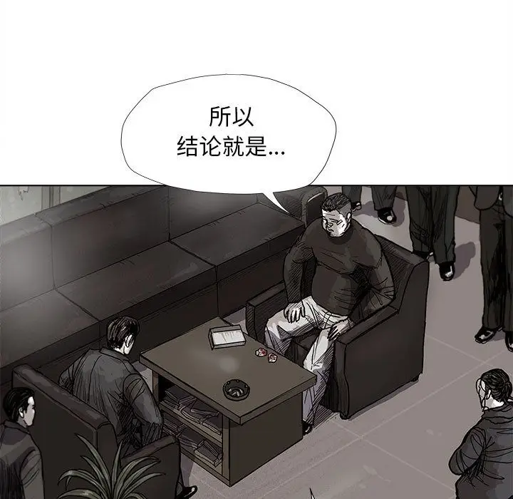 蔚蓝世界[顶通]韩漫全集-第22话无删减无遮挡章节图片 