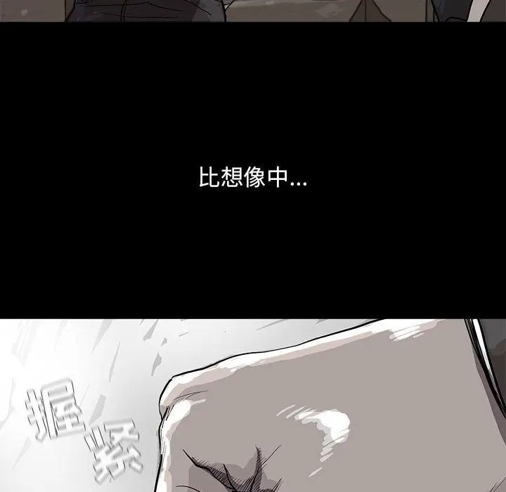 蔚蓝世界[顶通]韩漫全集-第22话无删减无遮挡章节图片 
