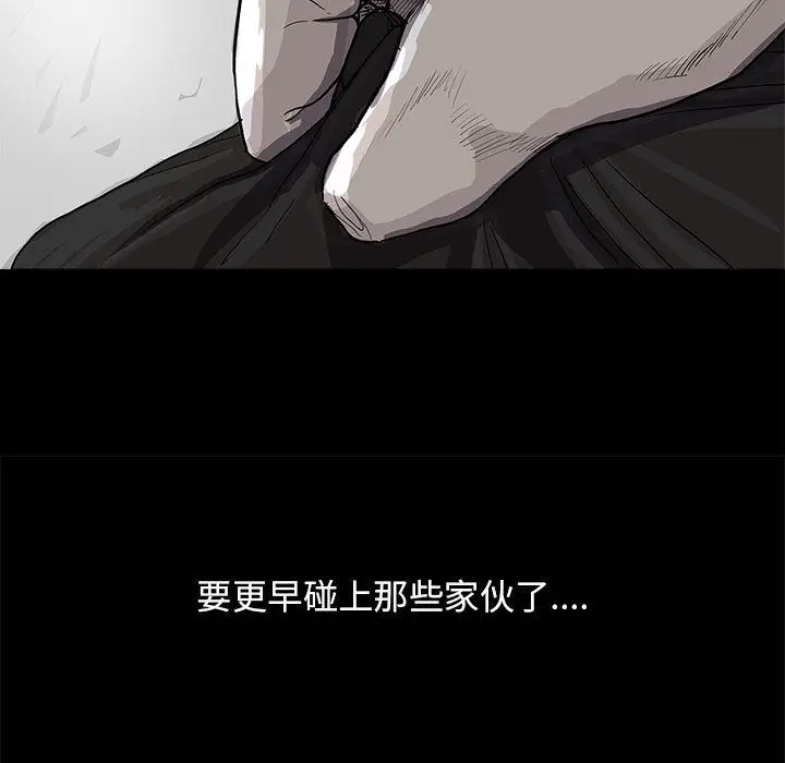 蔚蓝世界[顶通]韩漫全集-第22话无删减无遮挡章节图片 