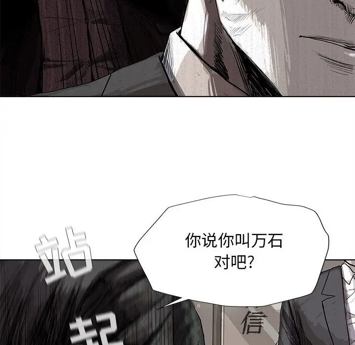 蔚蓝世界[顶通]韩漫全集-第22话无删减无遮挡章节图片 