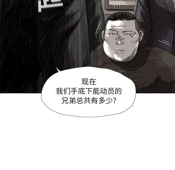 蔚蓝世界[顶通]韩漫全集-第22话无删减无遮挡章节图片 