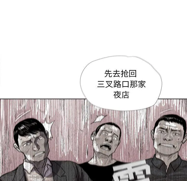 蔚蓝世界[顶通]韩漫全集-第22话无删减无遮挡章节图片 