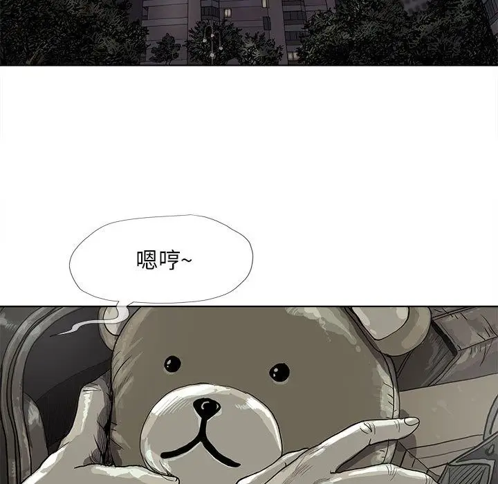 蔚蓝世界[顶通]韩漫全集-第22话无删减无遮挡章节图片 