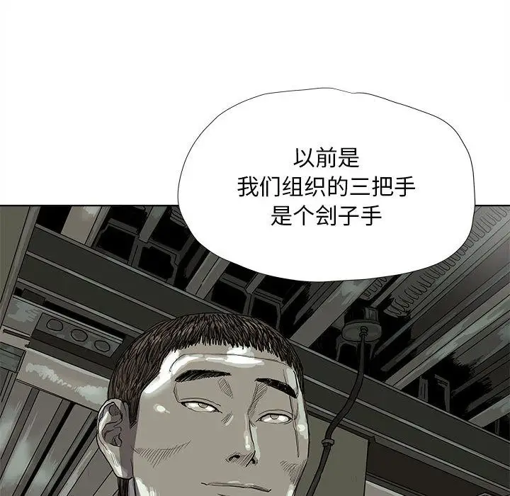 蔚蓝世界[顶通]韩漫全集-第22话无删减无遮挡章节图片 