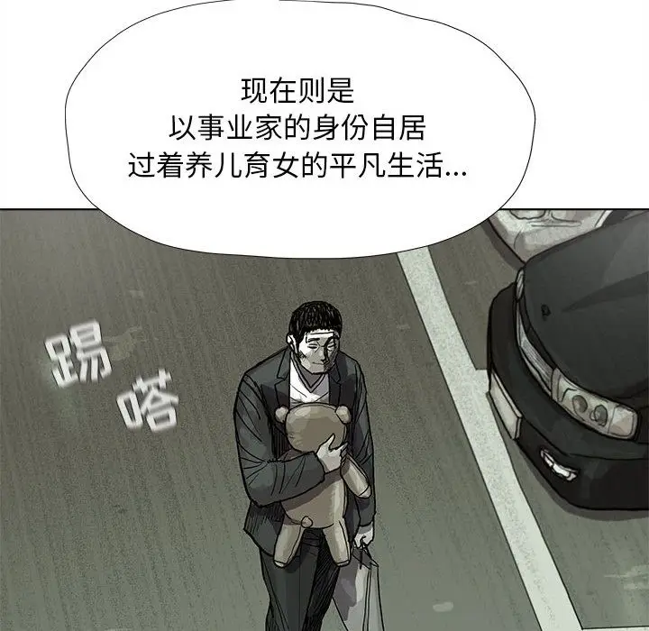 蔚蓝世界[顶通]韩漫全集-第22话无删减无遮挡章节图片 
