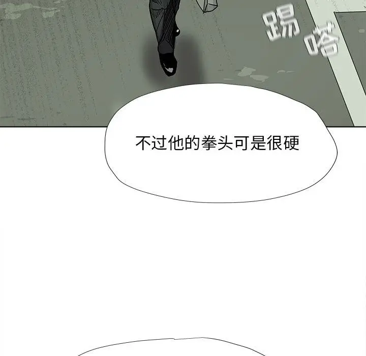 蔚蓝世界[顶通]韩漫全集-第22话无删减无遮挡章节图片 