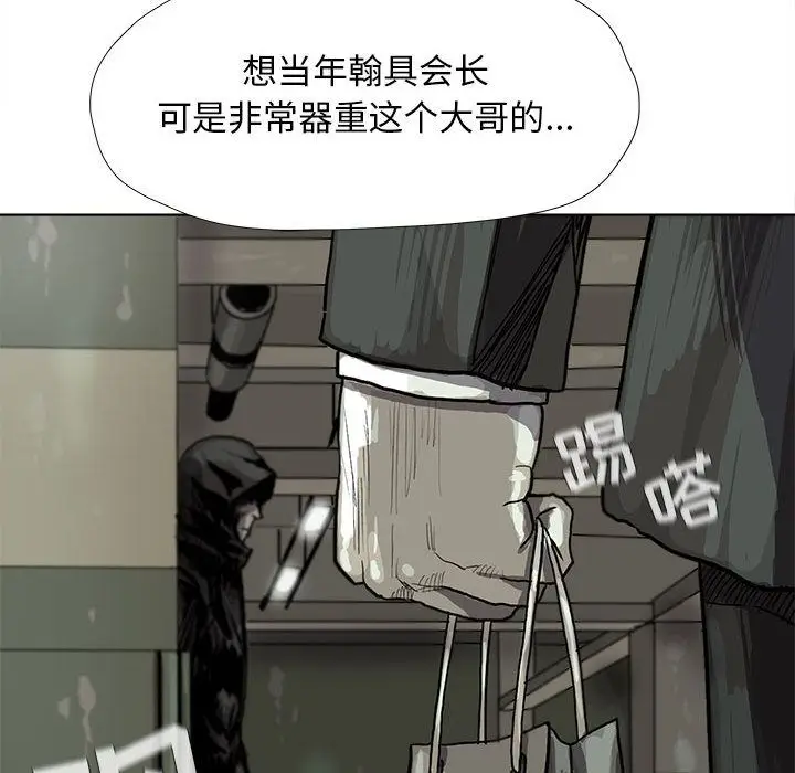 蔚蓝世界[顶通]韩漫全集-第22话无删减无遮挡章节图片 