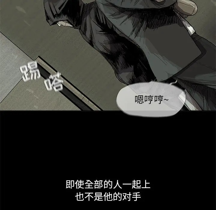 蔚蓝世界[顶通]韩漫全集-第22话无删减无遮挡章节图片 