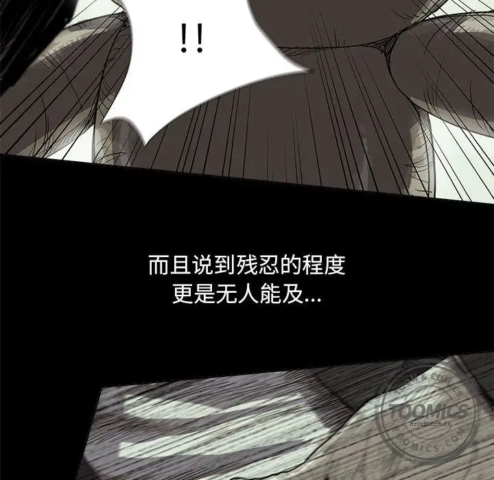 蔚蓝世界[顶通]韩漫全集-第22话无删减无遮挡章节图片 