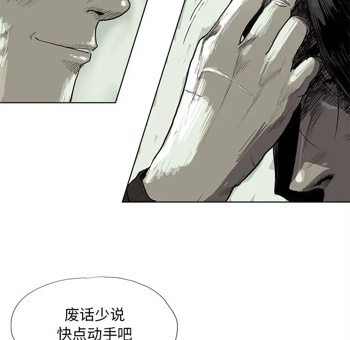 蔚蓝世界[顶通]韩漫全集-第22话无删减无遮挡章节图片 