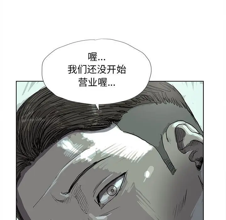 蔚蓝世界[顶通]韩漫全集-第22话无删减无遮挡章节图片 