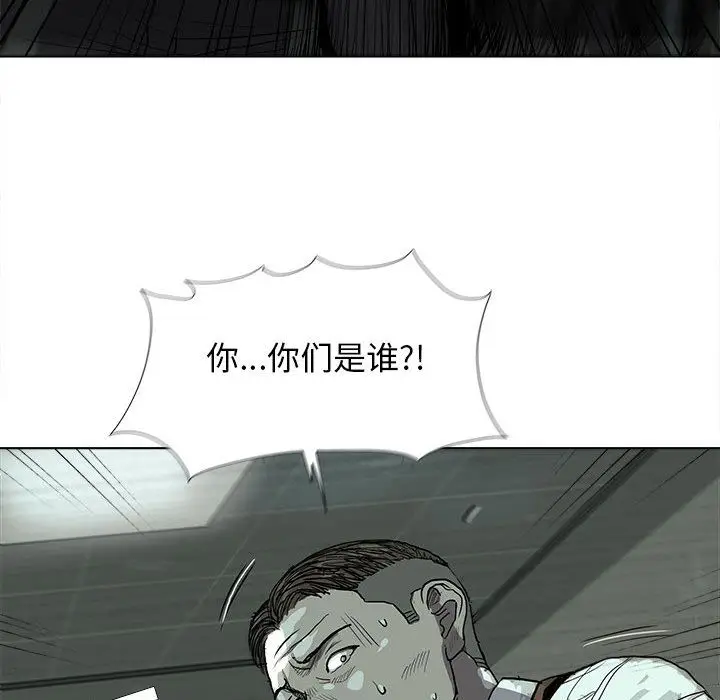 蔚蓝世界[顶通]韩漫全集-第22话无删减无遮挡章节图片 
