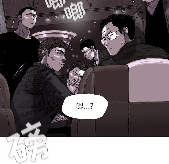蔚蓝世界[顶通]韩漫全集-第22话无删减无遮挡章节图片 
