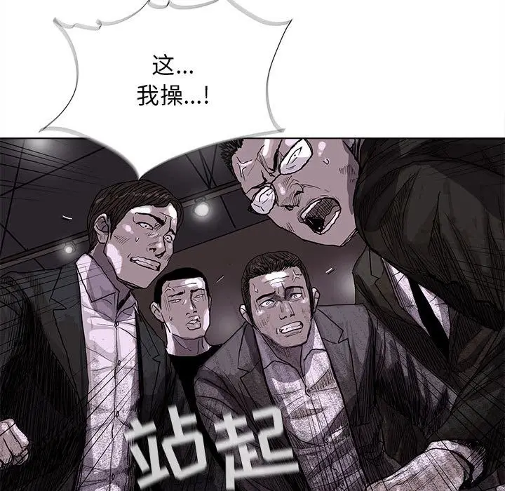 蔚蓝世界[顶通]韩漫全集-第22话无删减无遮挡章节图片 