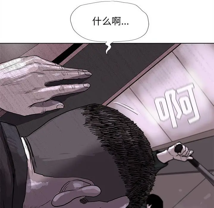 蔚蓝世界[顶通]韩漫全集-第23话无删减无遮挡章节图片 