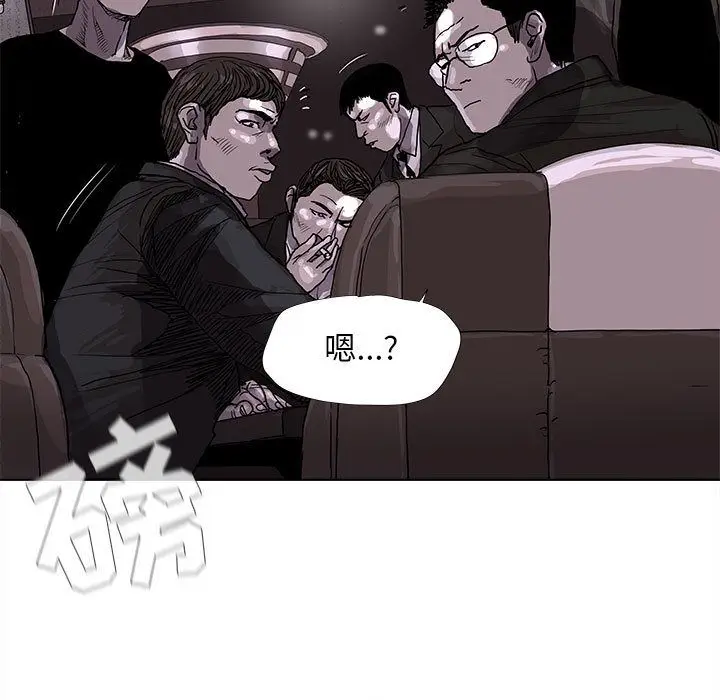蔚蓝世界[顶通]韩漫全集-第23话无删减无遮挡章节图片 