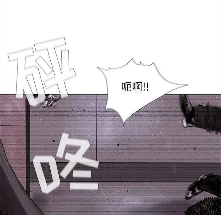 蔚蓝世界[顶通]韩漫全集-第23话无删减无遮挡章节图片 