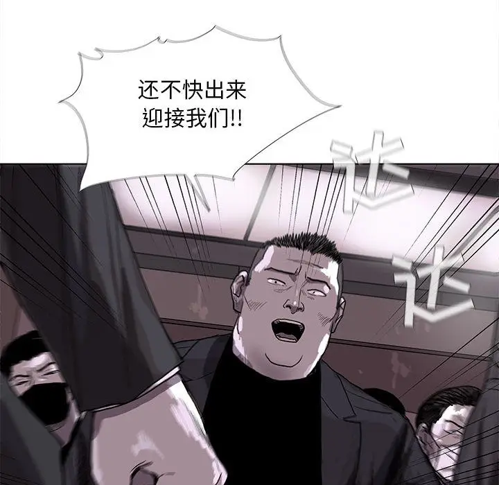 蔚蓝世界[顶通]韩漫全集-第23话无删减无遮挡章节图片 