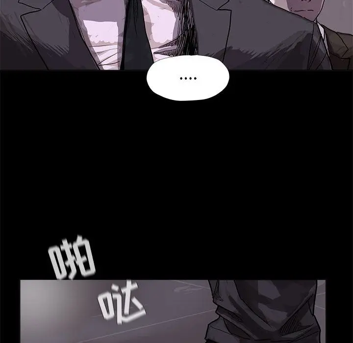蔚蓝世界[顶通]韩漫全集-第23话无删减无遮挡章节图片 