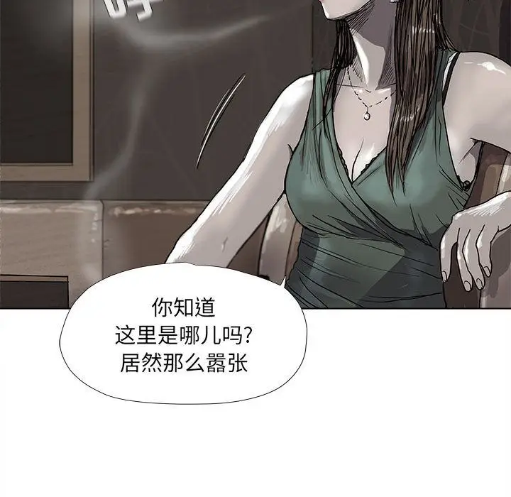 蔚蓝世界[顶通]韩漫全集-第23话无删减无遮挡章节图片 