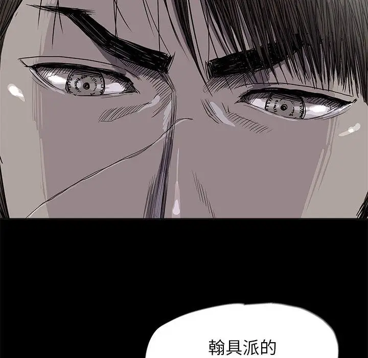 蔚蓝世界[顶通]韩漫全集-第23话无删减无遮挡章节图片 