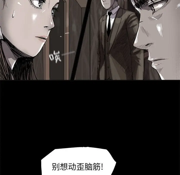 蔚蓝世界[顶通]韩漫全集-第23话无删减无遮挡章节图片 