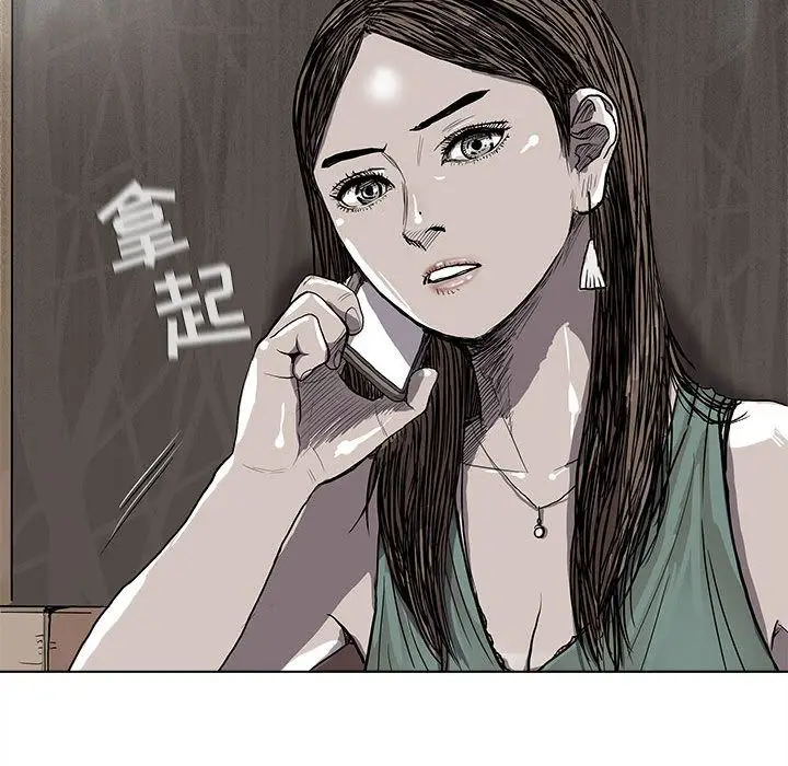 蔚蓝世界[顶通]韩漫全集-第23话无删减无遮挡章节图片 