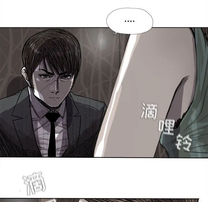 蔚蓝世界[顶通]韩漫全集-第23话无删减无遮挡章节图片 