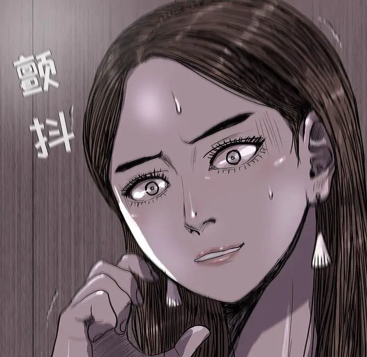 蔚蓝世界[顶通]韩漫全集-第23话无删减无遮挡章节图片 
