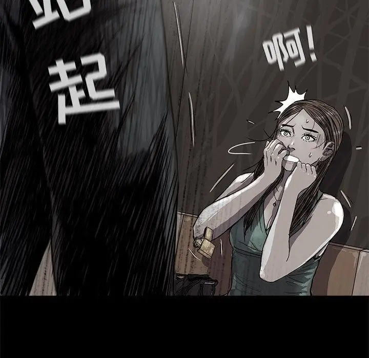 蔚蓝世界[顶通]韩漫全集-第23话无删减无遮挡章节图片 