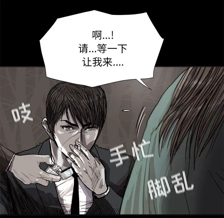 蔚蓝世界[顶通]韩漫全集-第24话无删减无遮挡章节图片 