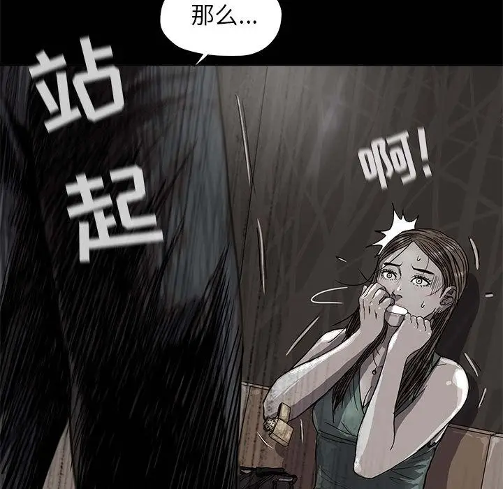 蔚蓝世界[顶通]韩漫全集-第24话无删减无遮挡章节图片 
