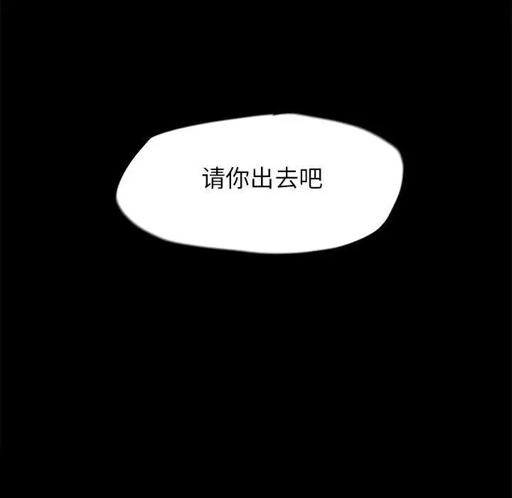 蔚蓝世界[顶通]韩漫全集-第24话无删减无遮挡章节图片 