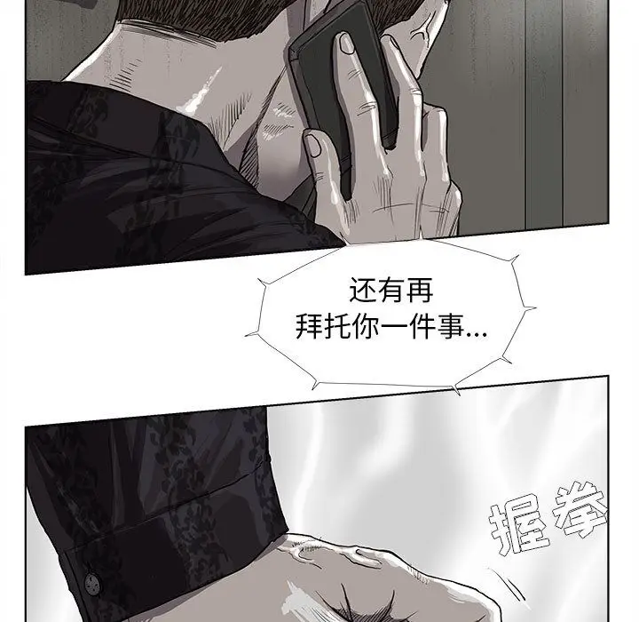 蔚蓝世界[顶通]韩漫全集-第24话无删减无遮挡章节图片 