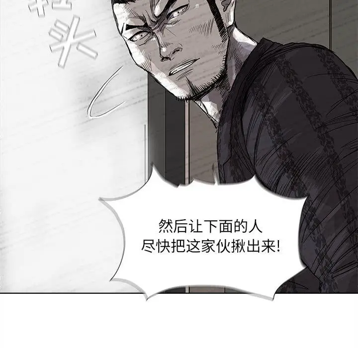 蔚蓝世界[顶通]韩漫全集-第24话无删减无遮挡章节图片 