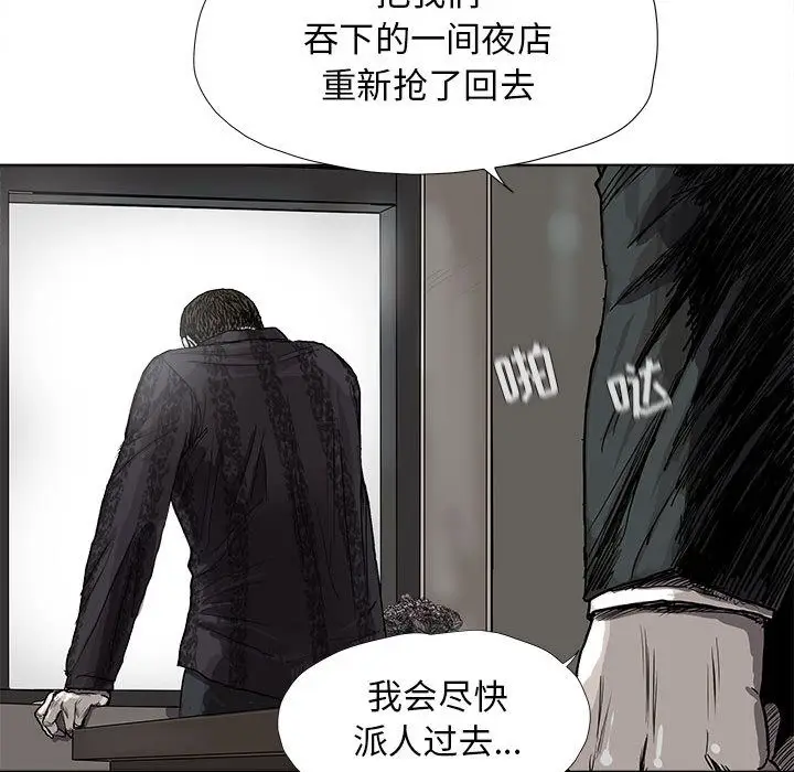 蔚蓝世界[顶通]韩漫全集-第24话无删减无遮挡章节图片 