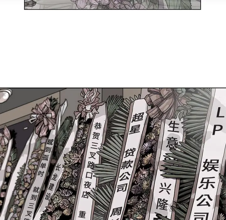 蔚蓝世界[顶通]韩漫全集-第24话无删减无遮挡章节图片 