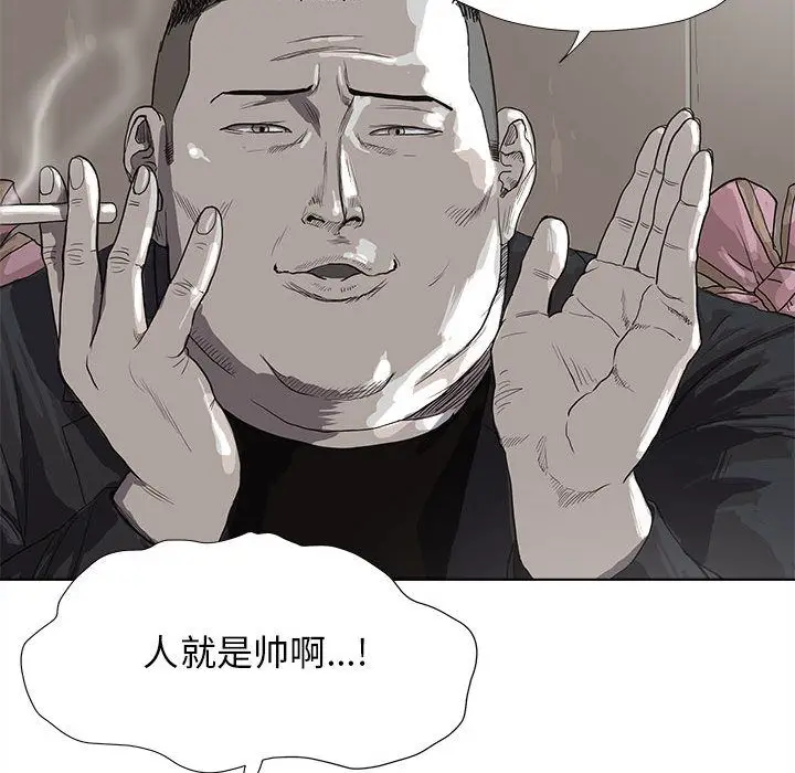 蔚蓝世界[顶通]韩漫全集-第24话无删减无遮挡章节图片 
