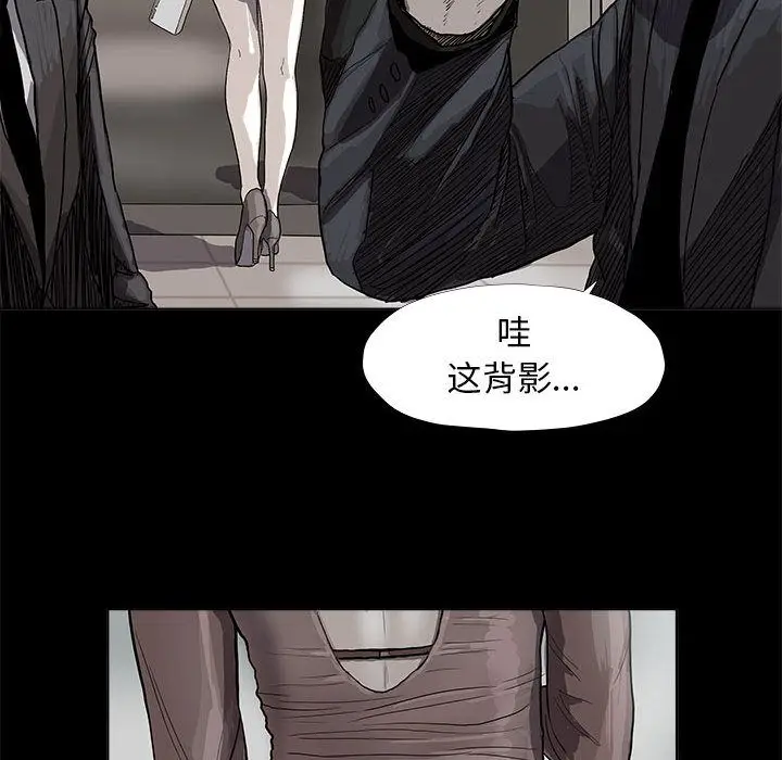 蔚蓝世界[顶通]韩漫全集-第24话无删减无遮挡章节图片 