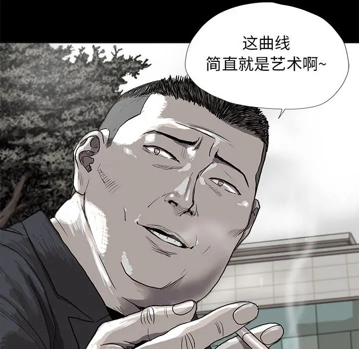 蔚蓝世界[顶通]韩漫全集-第24话无删减无遮挡章节图片 