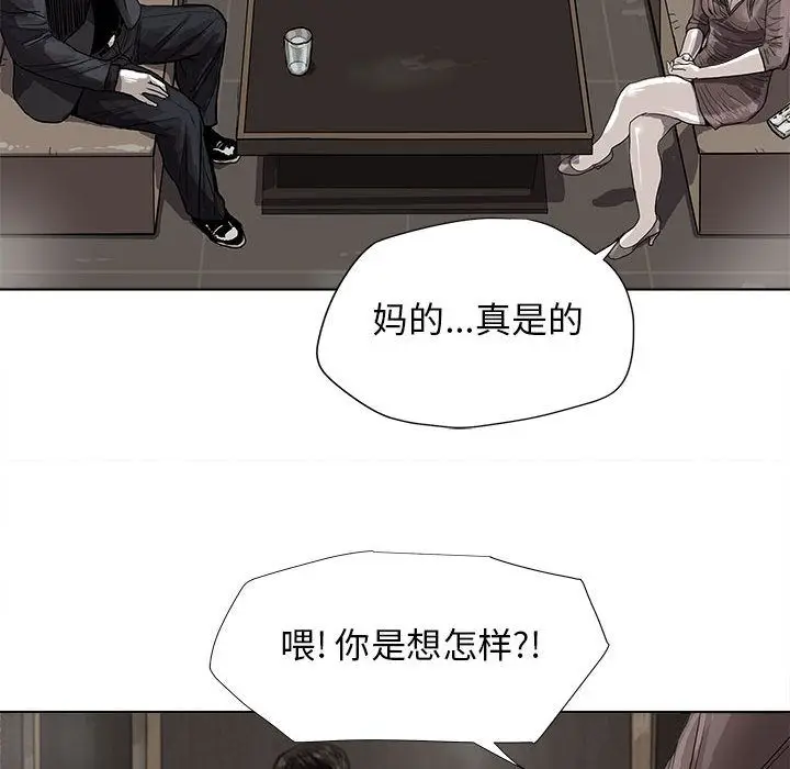 蔚蓝世界[顶通]韩漫全集-第24话无删减无遮挡章节图片 