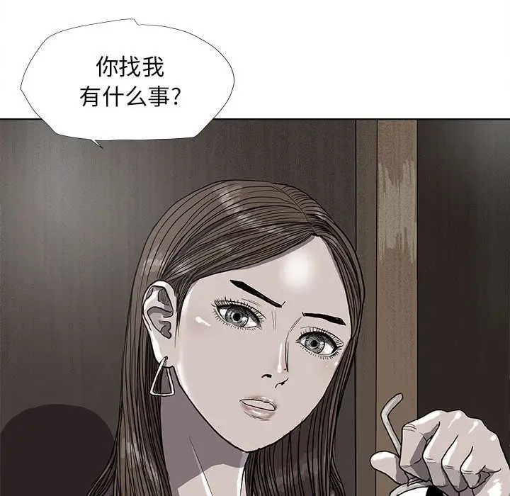蔚蓝世界[顶通]韩漫全集-第24话无删减无遮挡章节图片 