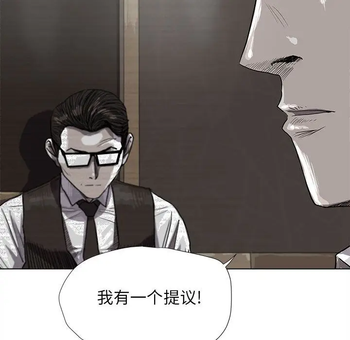 蔚蓝世界[顶通]韩漫全集-第24话无删减无遮挡章节图片 