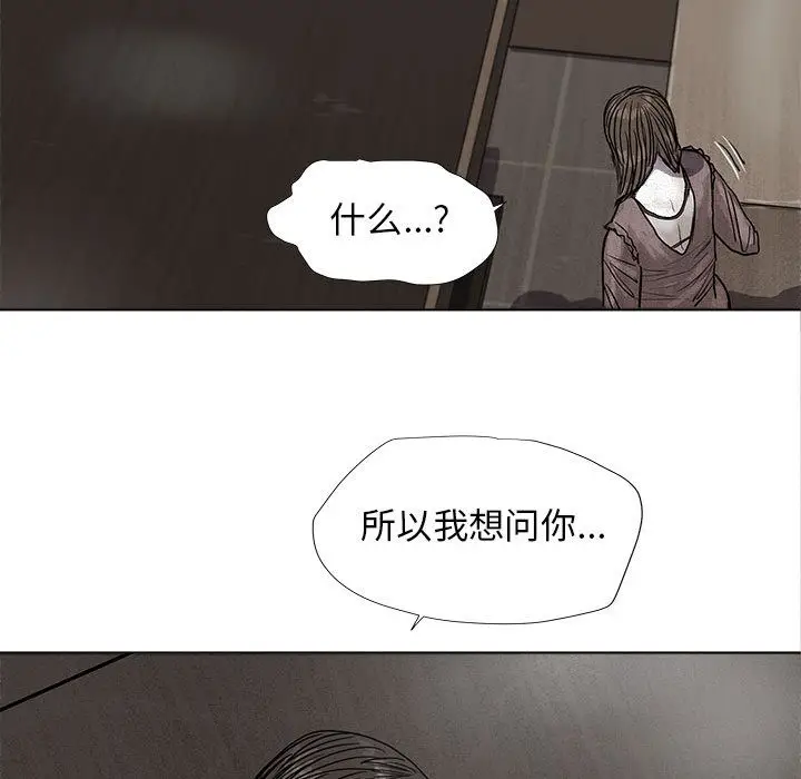 蔚蓝世界[顶通]韩漫全集-第24话无删减无遮挡章节图片 