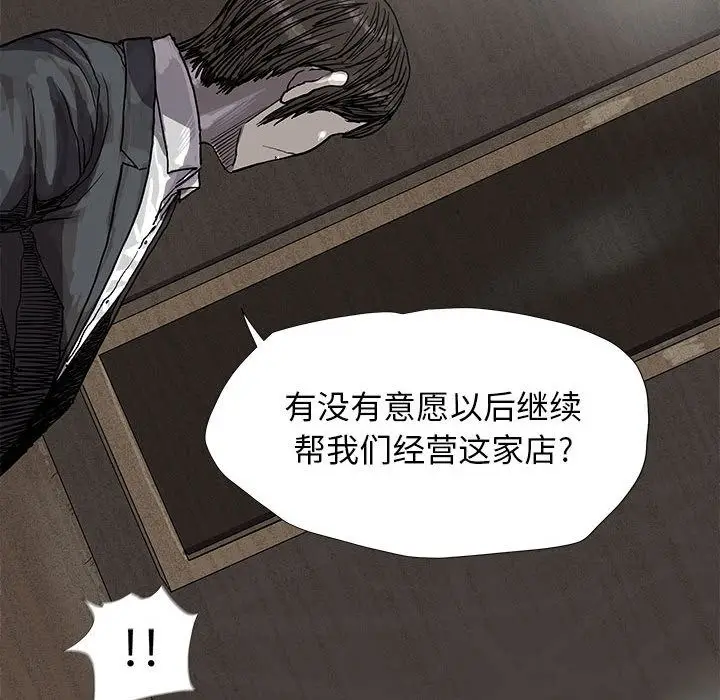 蔚蓝世界[顶通]韩漫全集-第24话无删减无遮挡章节图片 
