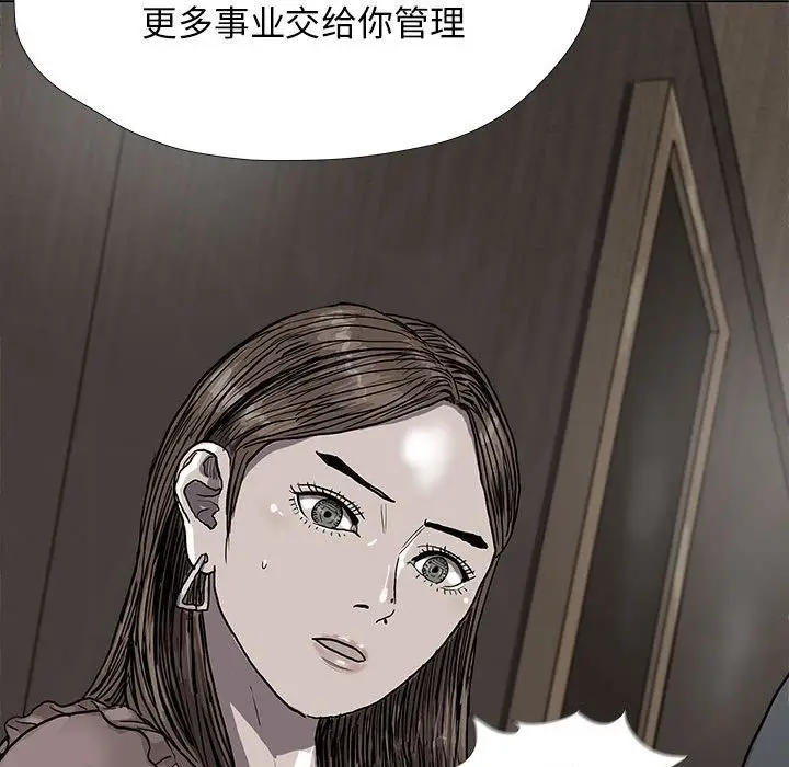 蔚蓝世界[顶通]韩漫全集-第24话无删减无遮挡章节图片 