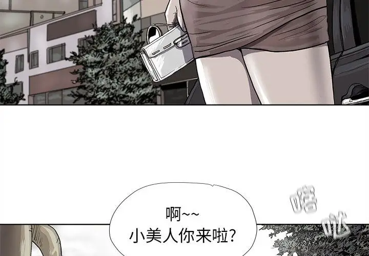 蔚蓝世界[顶通]韩漫全集-第25话无删减无遮挡章节图片 
