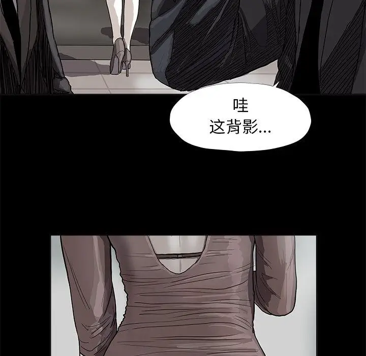 蔚蓝世界[顶通]韩漫全集-第25话无删减无遮挡章节图片 